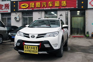 鳳凰汽車租賃寧夏水洞溝旅游景區(qū)官網(wǎng)