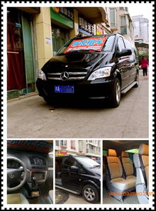 成都商務(wù)車租賃指南 奔馳商務(wù)與別克GL8租車價格與選擇