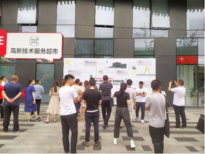 西部雙創(chuàng)服務(wù)工作者齊聚新區(qū)，探秘科技企業(yè)孵化器運(yùn)營與管理之道