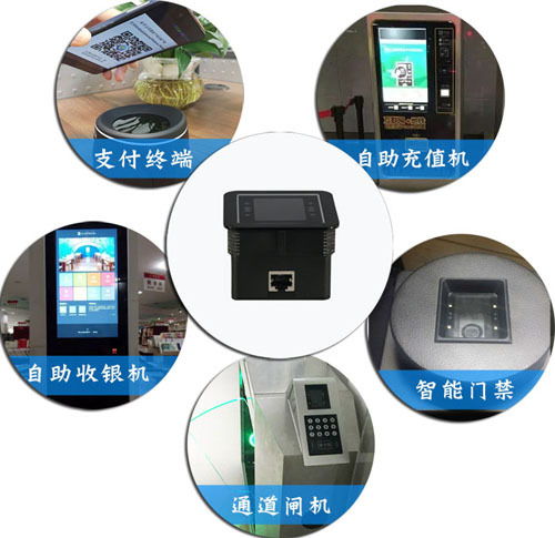 適合嵌入自助售貨機的條碼掃描模塊 技術優勢與價格分析
