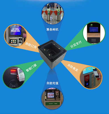 自助售菜機嵌入二維碼掃描模塊 掃碼支付引領便捷消費新體驗