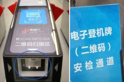 二維碼掃描模組賦能武漢機場，條形碼技術創(chuàng)新驅動高效登機