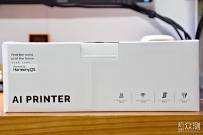 智能生活新伴侶 漢印居家打印機，鴻蒙直連與條形碼技術引領便捷新體驗